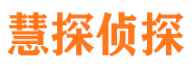 东宁寻人公司